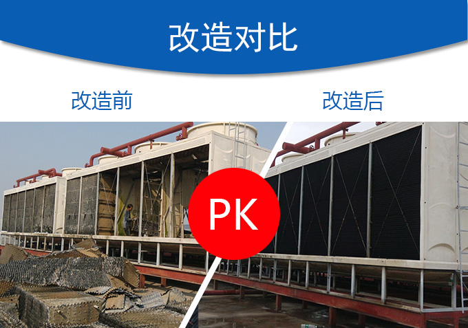 <a href=http://www.dgicp.com.cn/lqt21-0.html target=_blank class=infotextkey>冷卻塔填料</a>更換